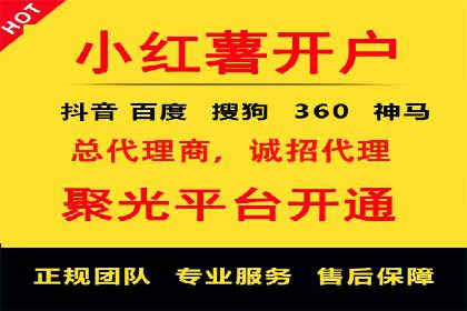 抖音信息流广告投放案例：品牌如何玩转短视频？