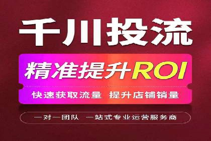 跨领域应用：信息流广告代理在医疗行业的成功案例
